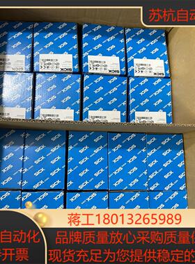 SICK全新刚到的货、需要的联系、商谈