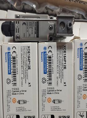 #辞旧迎新#限位开关xce154p12e