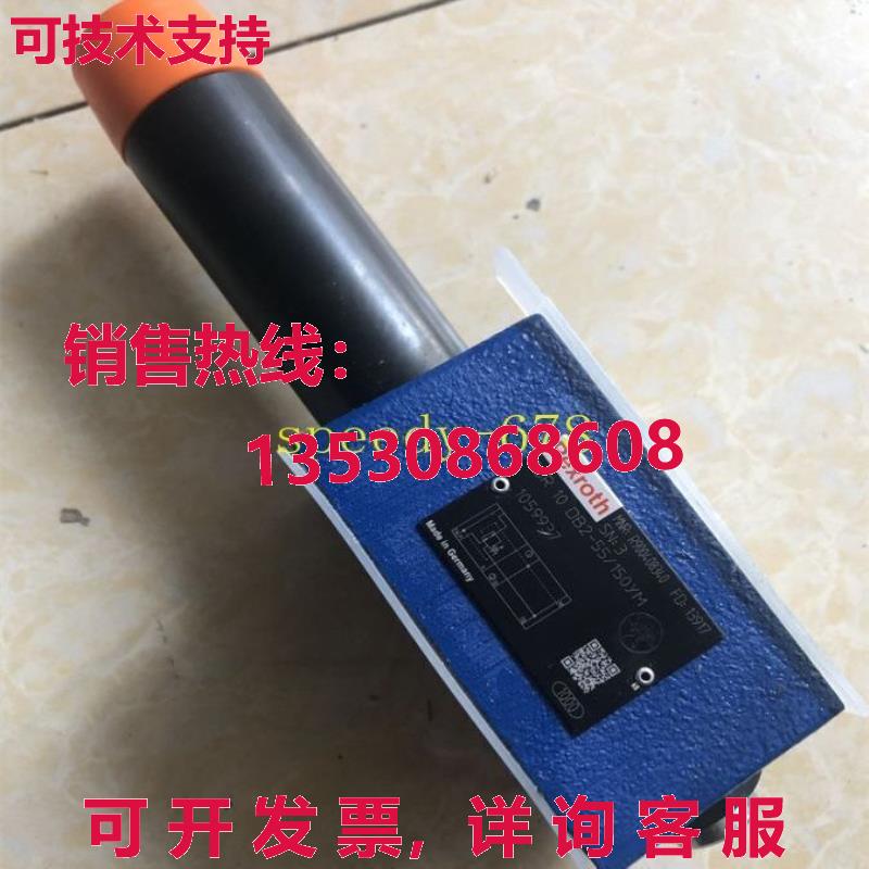 供应原装力士乐 R900408340 ZDR10DB2-55/150YM 阀门