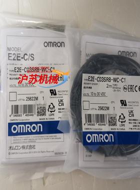 E2E-C03SR8-WC-C1  2M全新原装正品