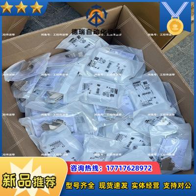 2708245菲尼克斯SUBCON-PLUS-PROFIB/