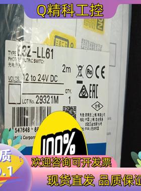 现货激光传感器E3Z-LL61, 全新原装2021年