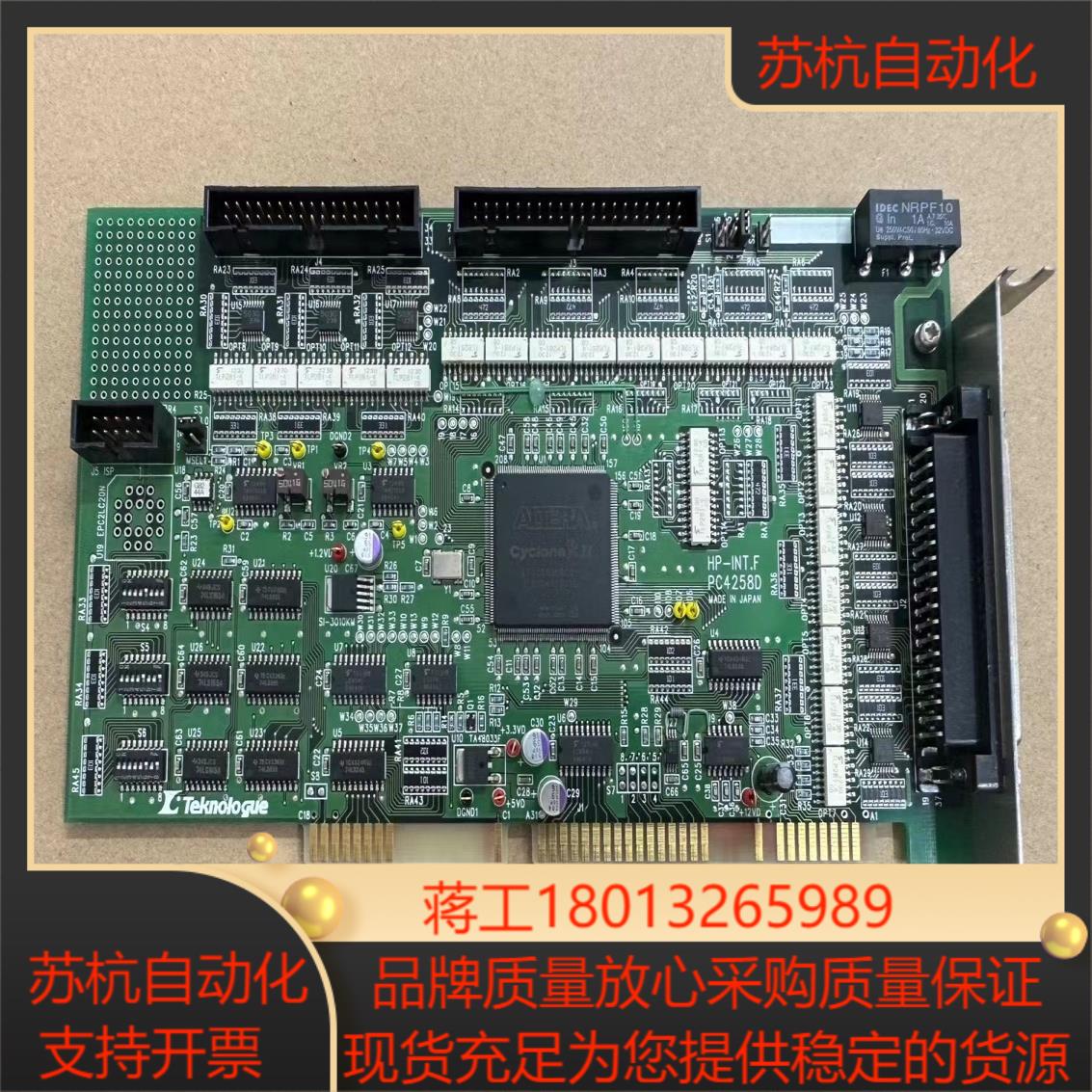 Teknologue HP-INTF PC4258D