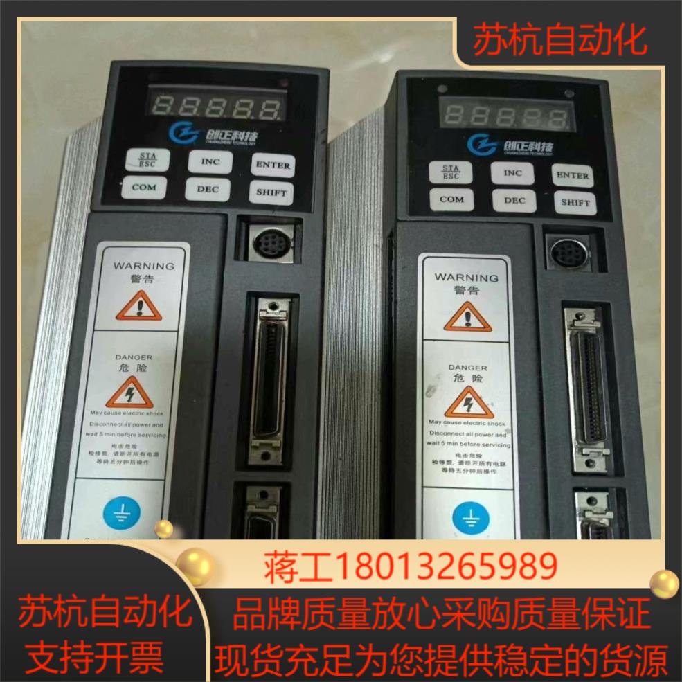 J098*创正交流伺服电机驱动器CZ-A0423M AMS6