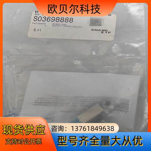 世伟洛克 Swagelok  SS-BVM2   全新原装正