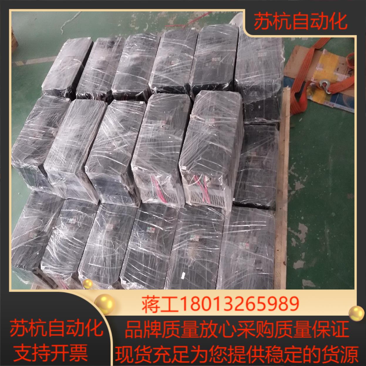 日立WJ200-15KW，机器正常使用。运费到付议价。