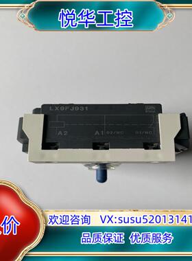 接触器线圈LX9FJ931点和我议价