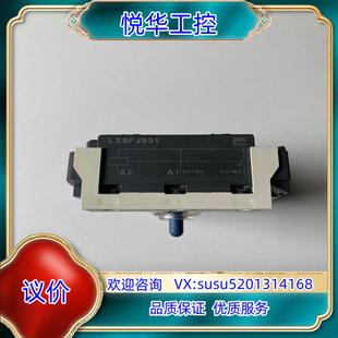 接触器线圈LX9FJ931点和我议价