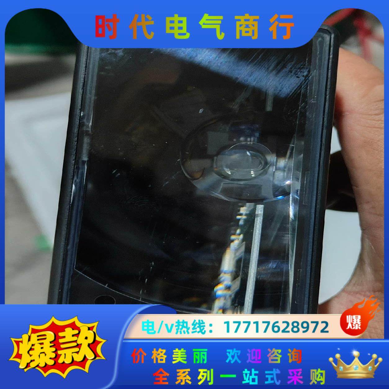 原装滨松HAMAMATSU距离传感器C7776-121D议价