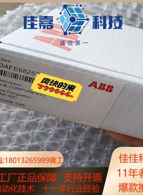 AINT-02C全新 800变频器光纤信号板全新