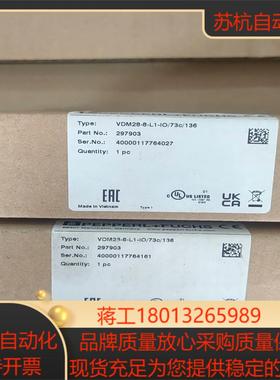 P＋F倍加福传感器VDM28-8-L1-IO/73C/136