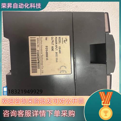 现货原装汇川PLC扩展模块H2U- H2U-4AM H2U-4D