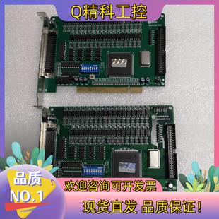 Ⅴ1.1运动控制卡采集卡 现货雷赛DMC1410B