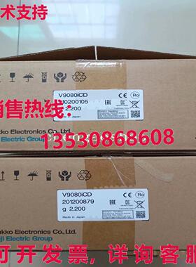 原装供应V9080i电脑触摸屏