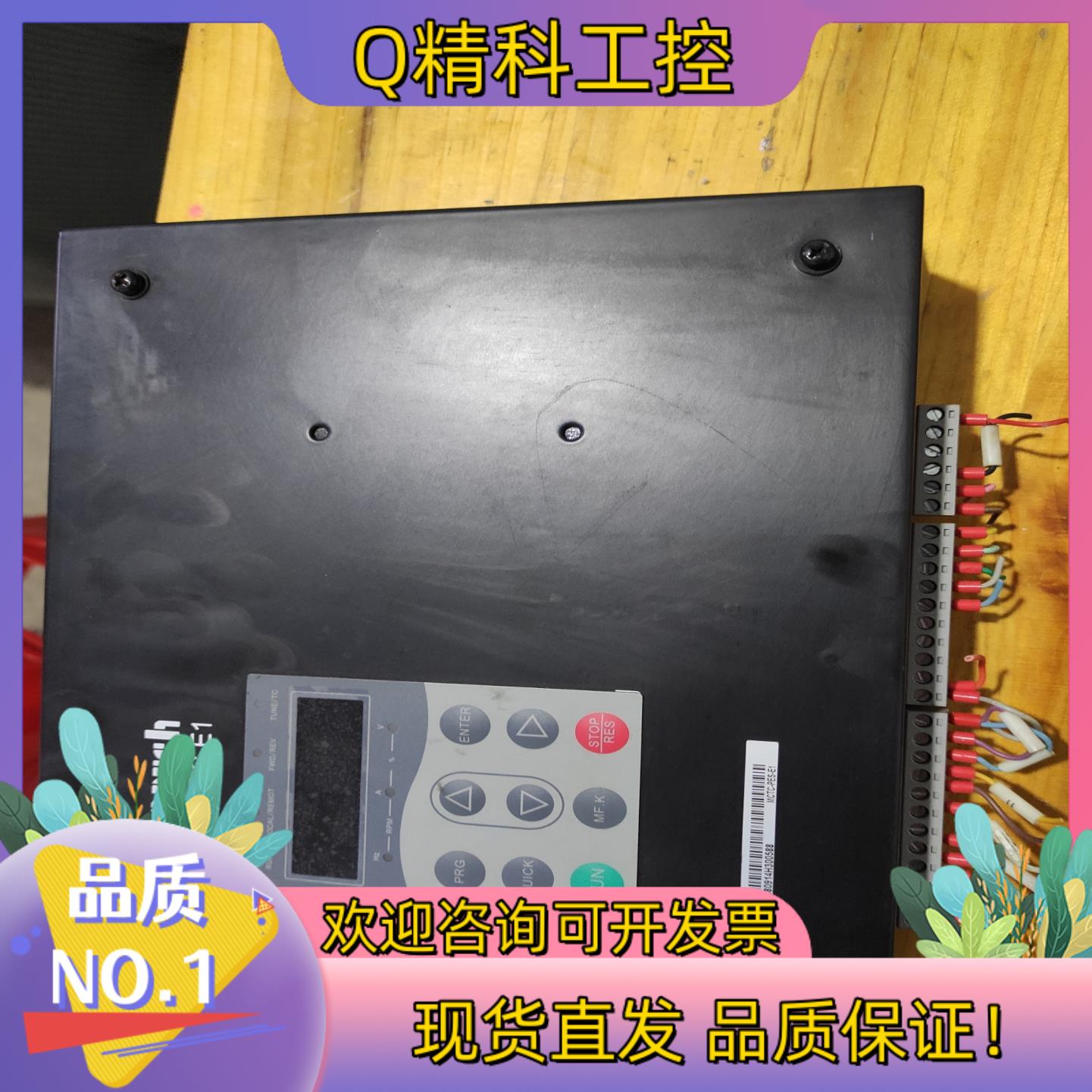 现货默纳克变频器MCTC-PES-E1扶梯监控板