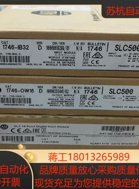 AB全新1746-IB32D680