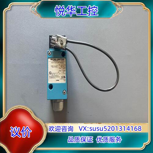 原装霍尼韦尔  LSR6B  限位开关议