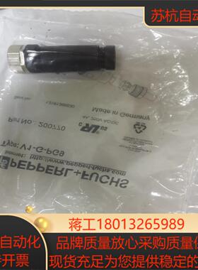 倍加福连接器 V1-G-PG9 200770 原装正品 35议价