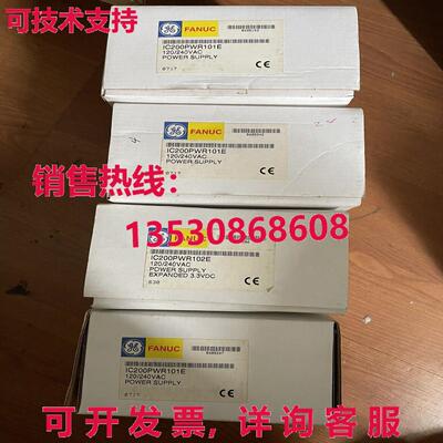 原装供应IC200PWR102E