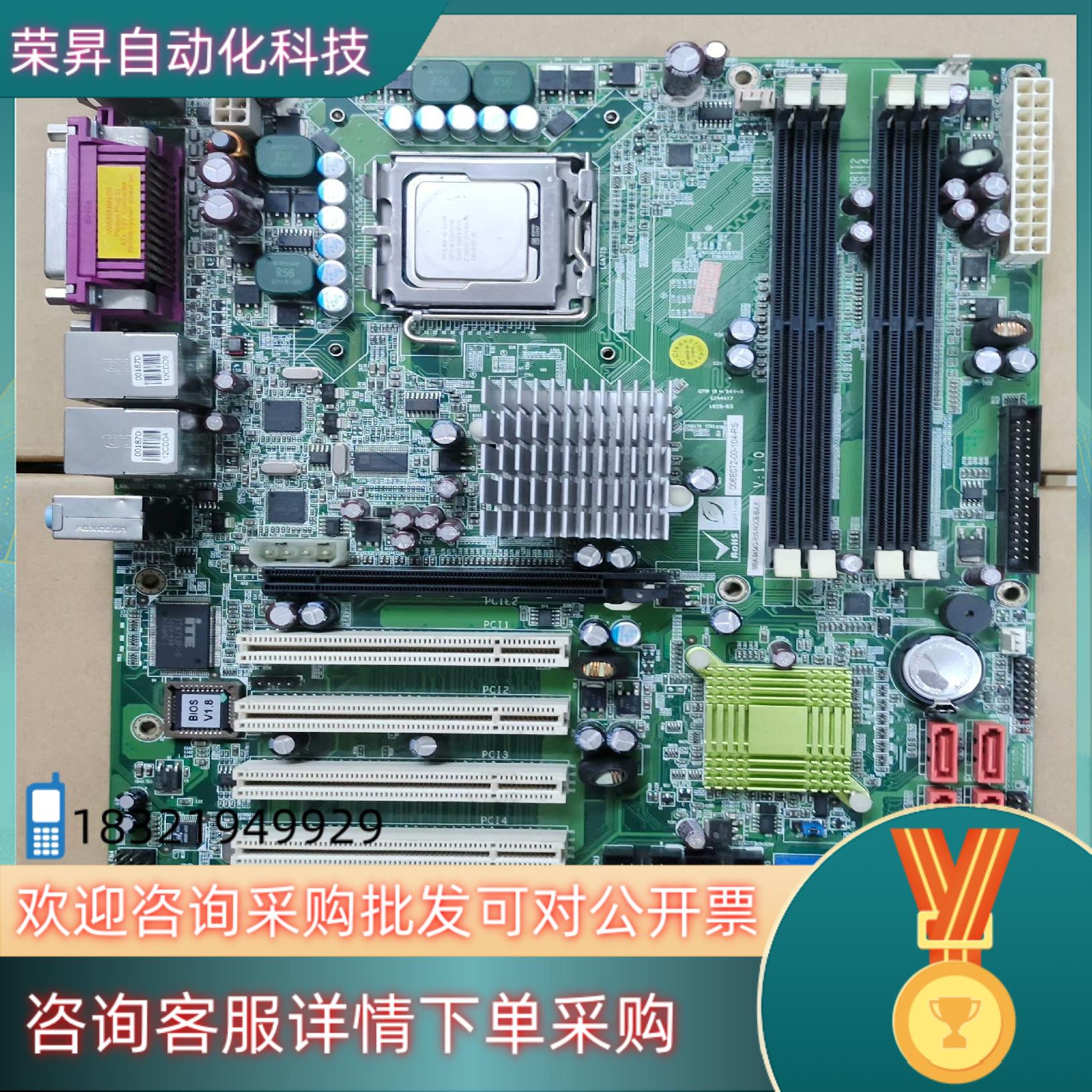 现货威达工控主板 IMBA-9454G-R10-NOCB-BUL