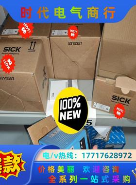 ISD400-1111 全新原装德国SICK红外光学数据传输议价