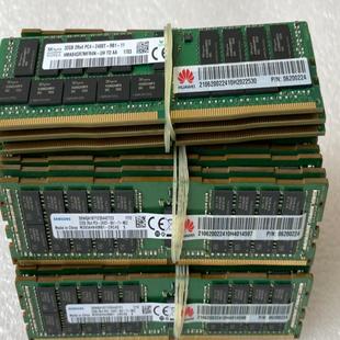 三星 SK内存条 32G 2RX4 PC4-2400T DD