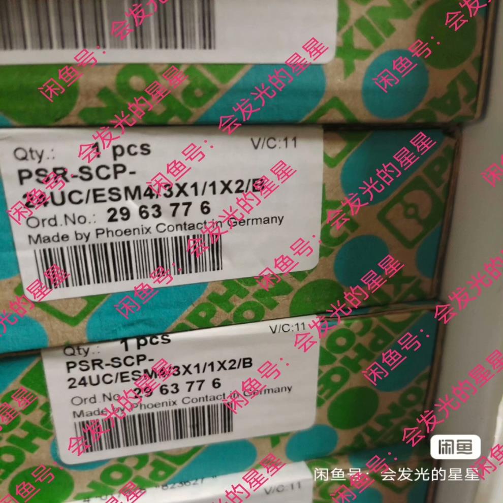 出售菲尼克斯安全继电器2963776议价