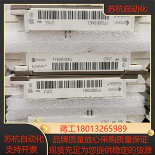 FF600R12ME4原装漂亮议价
