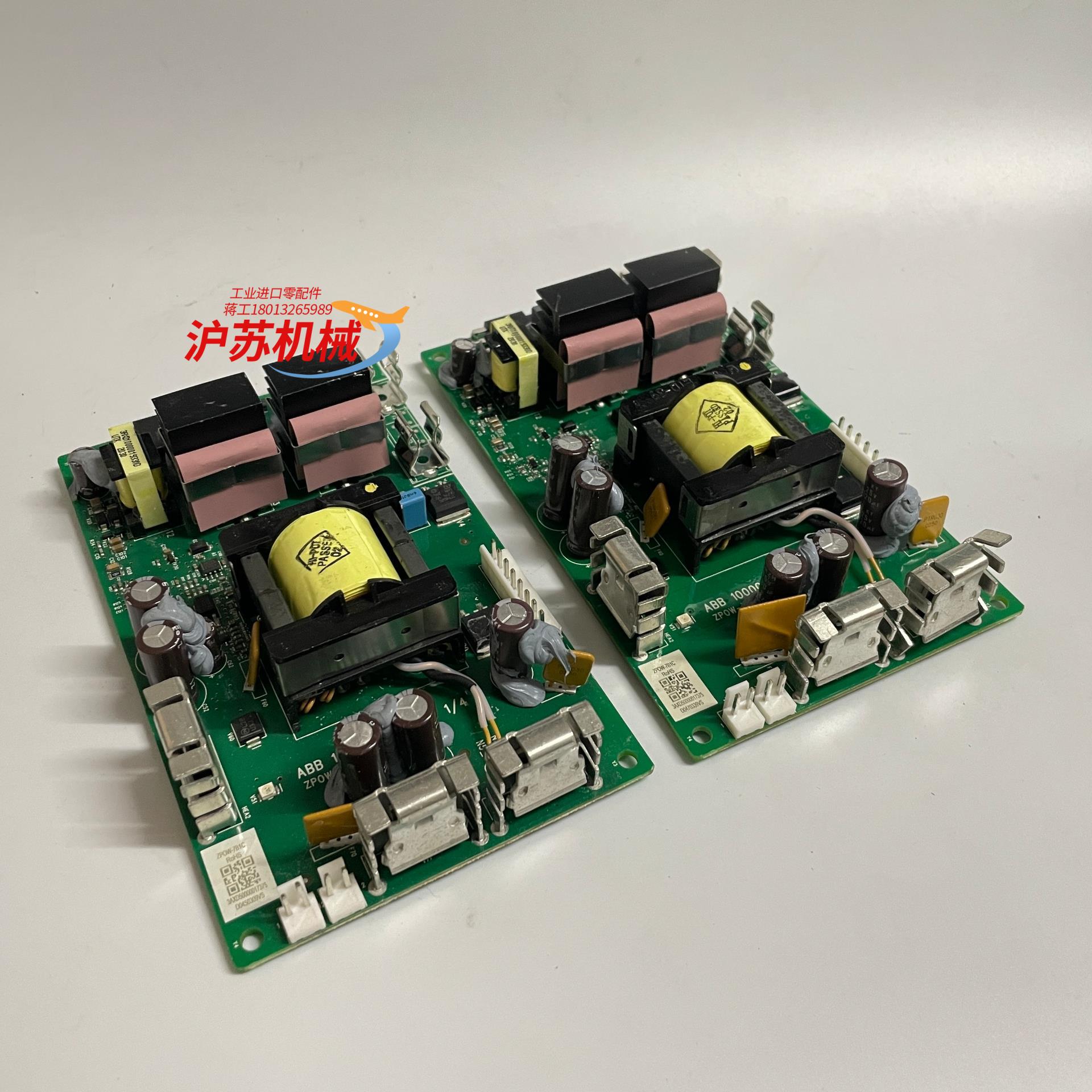 ACS880变频器电源板    ZPOW-7B1