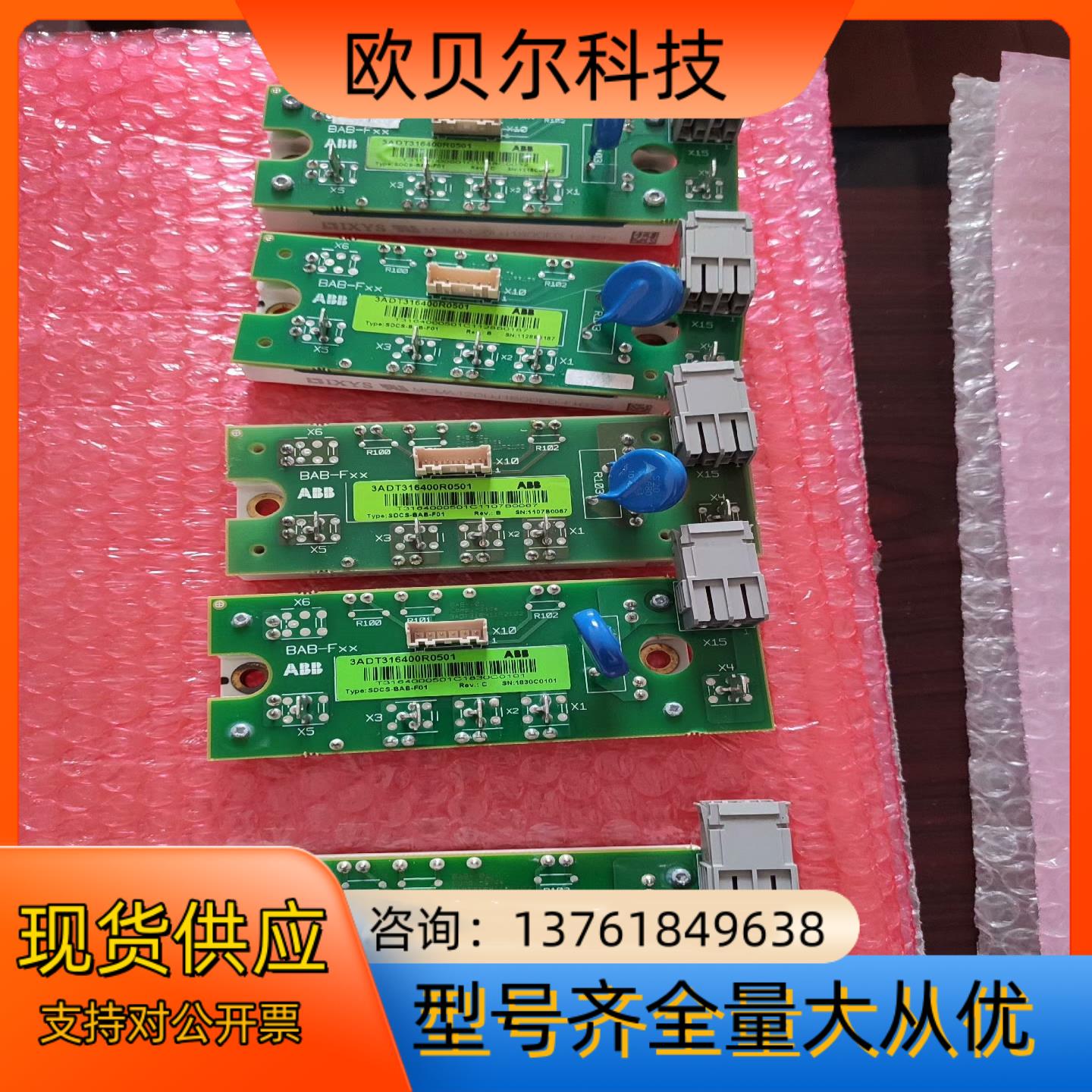 3ADT316400R0501   型号 SDCS-BAB-