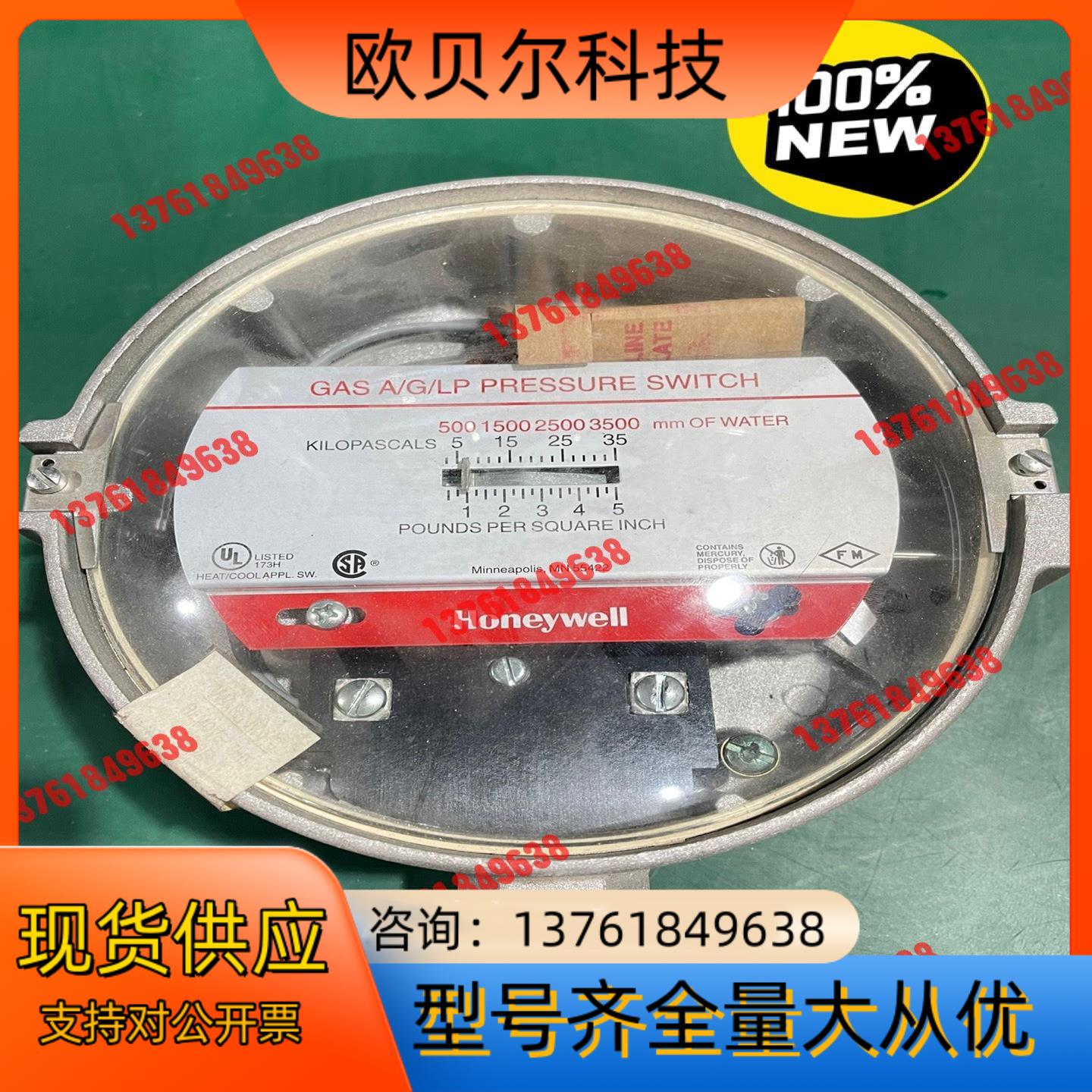 Honeywell霍尼韦尔压力开关，原装全新未使用，。