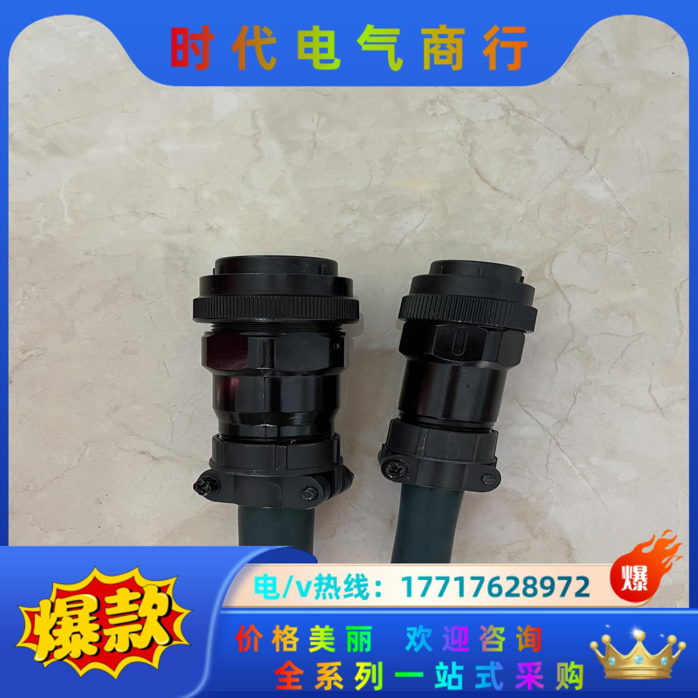 安川 机器人配件 3BC 19针和34针 JL05 6A24议价