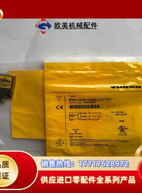 全新图尔克原装正品Bi8U-Q08-AN6X2-V1131货议价