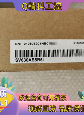 现货汇川SV630AS5R5I全新原装带装sv630as