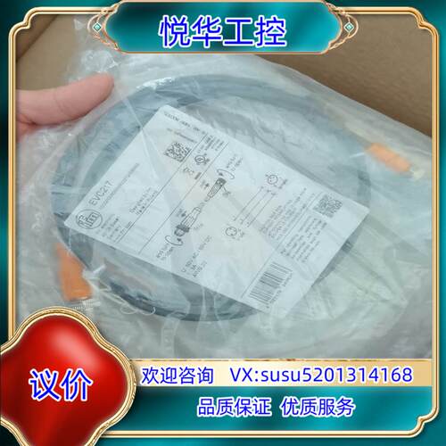 IFM易福门EVC217全新原装正品议价