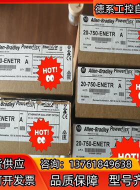 ab罗克韦尔20750enetr