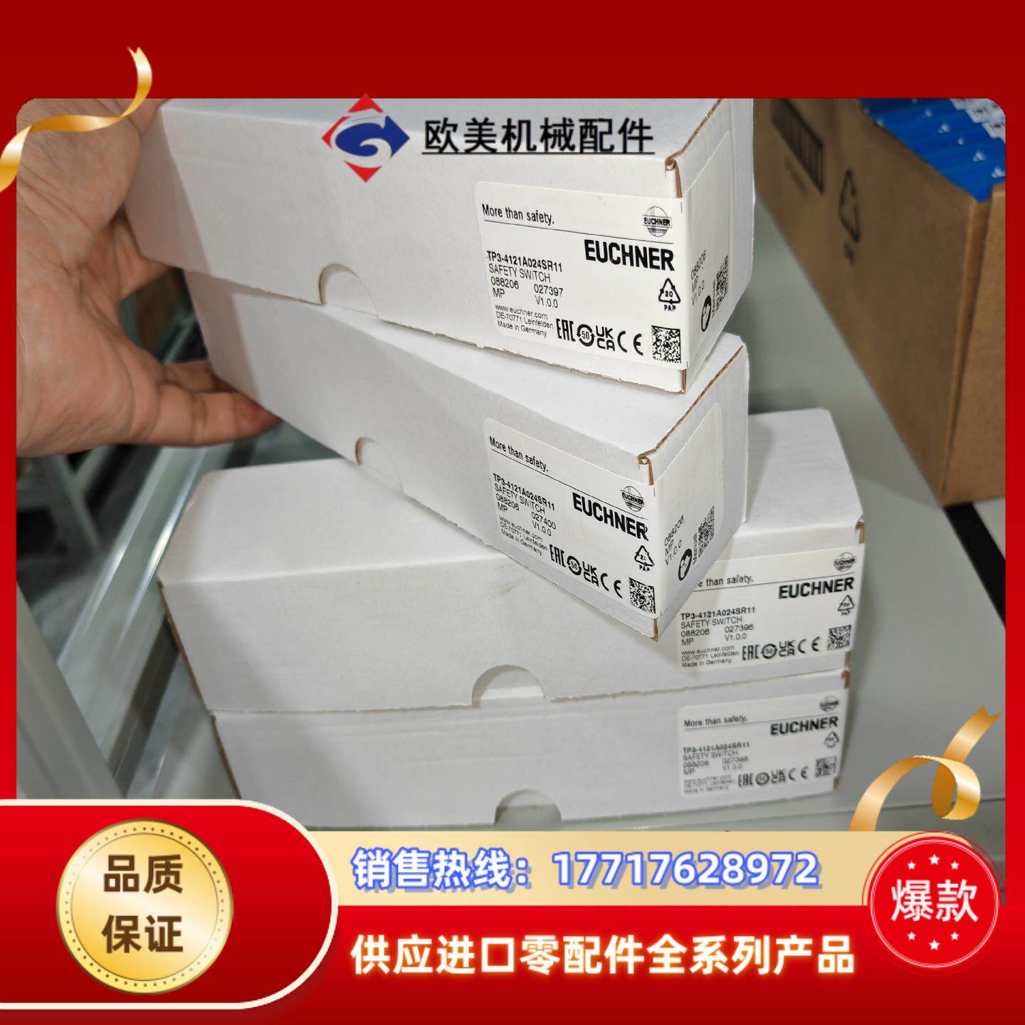 088204  TP3-4131A024SR11议价