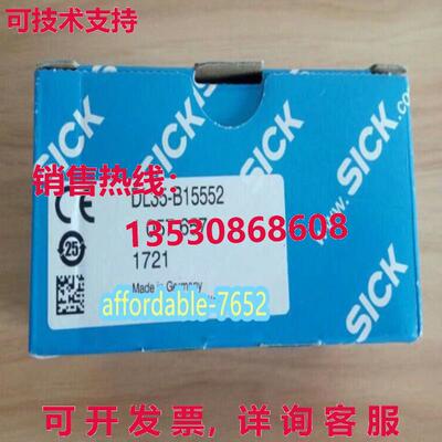 原装供应DL35-B15552 SICK 1057657 中距离传感器