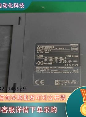 现货模块QI60  处理非质量问题货