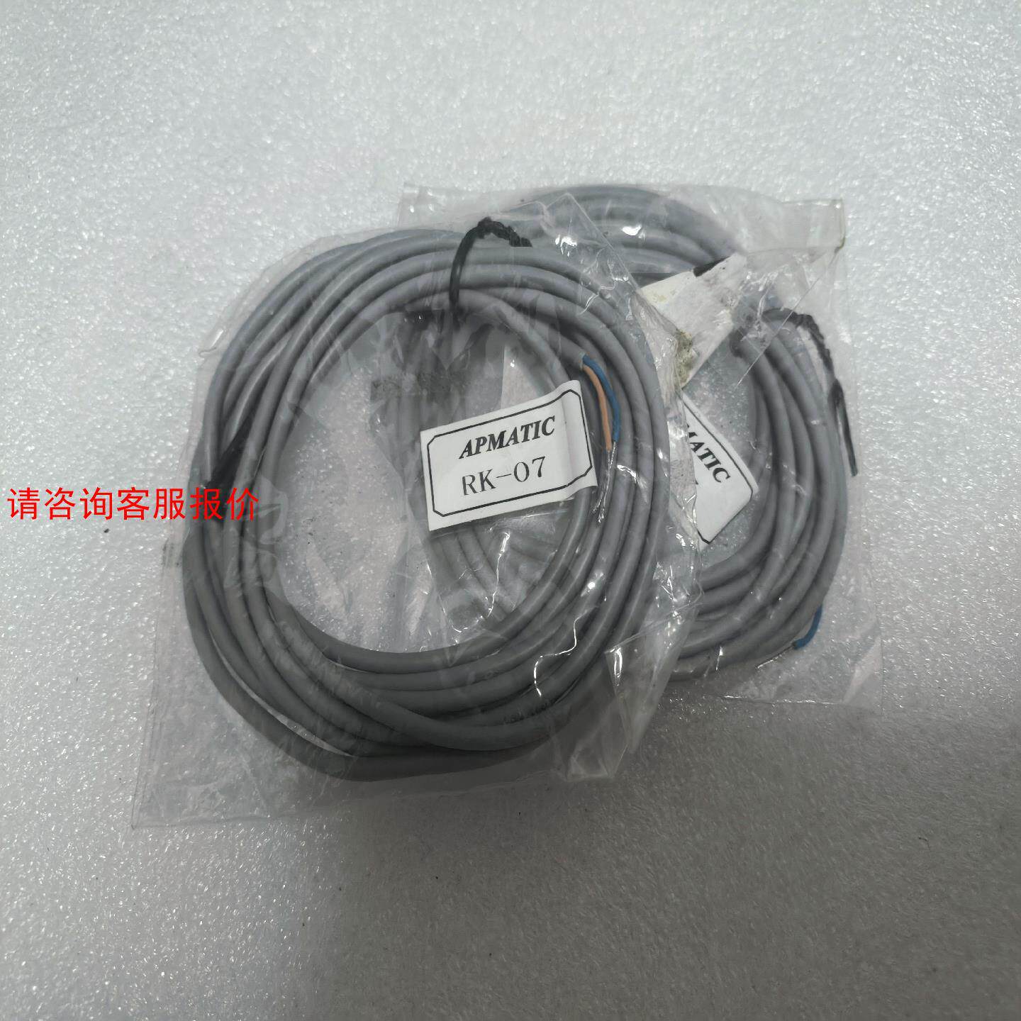全新原装正品台湾APMATIC磁性开关，型号:RK-07，两
