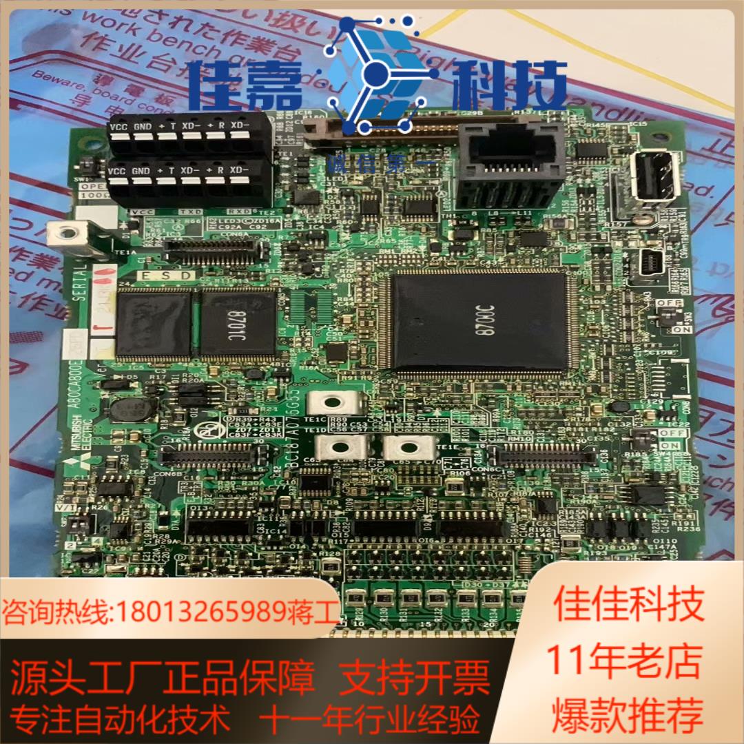 A80CA800E 260FD、BC187A075H05