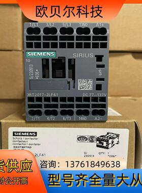 3RT2017-2LF41  功率接触器,AC-3 12 A