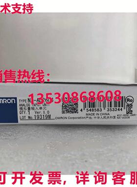 供应原装NX-AD2604模拟输入单元NXAD2604