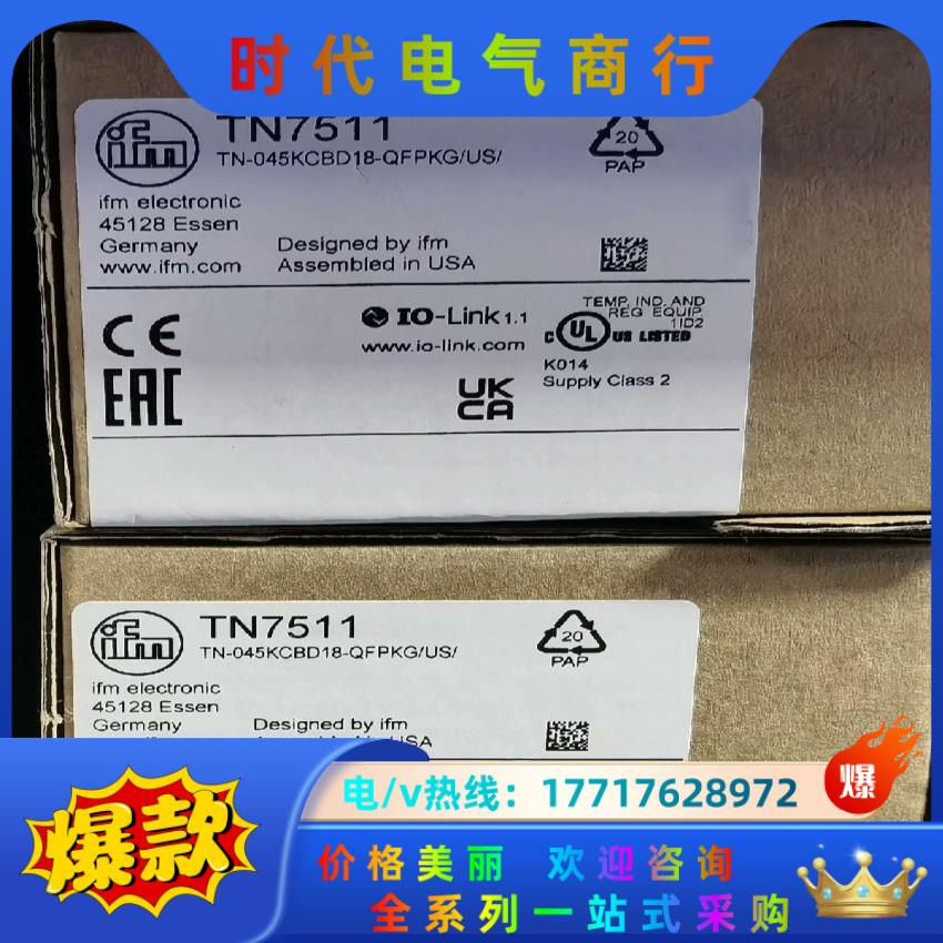 易福门全新原装正品，紧凑型估算单，DI5023，现货，需要议价