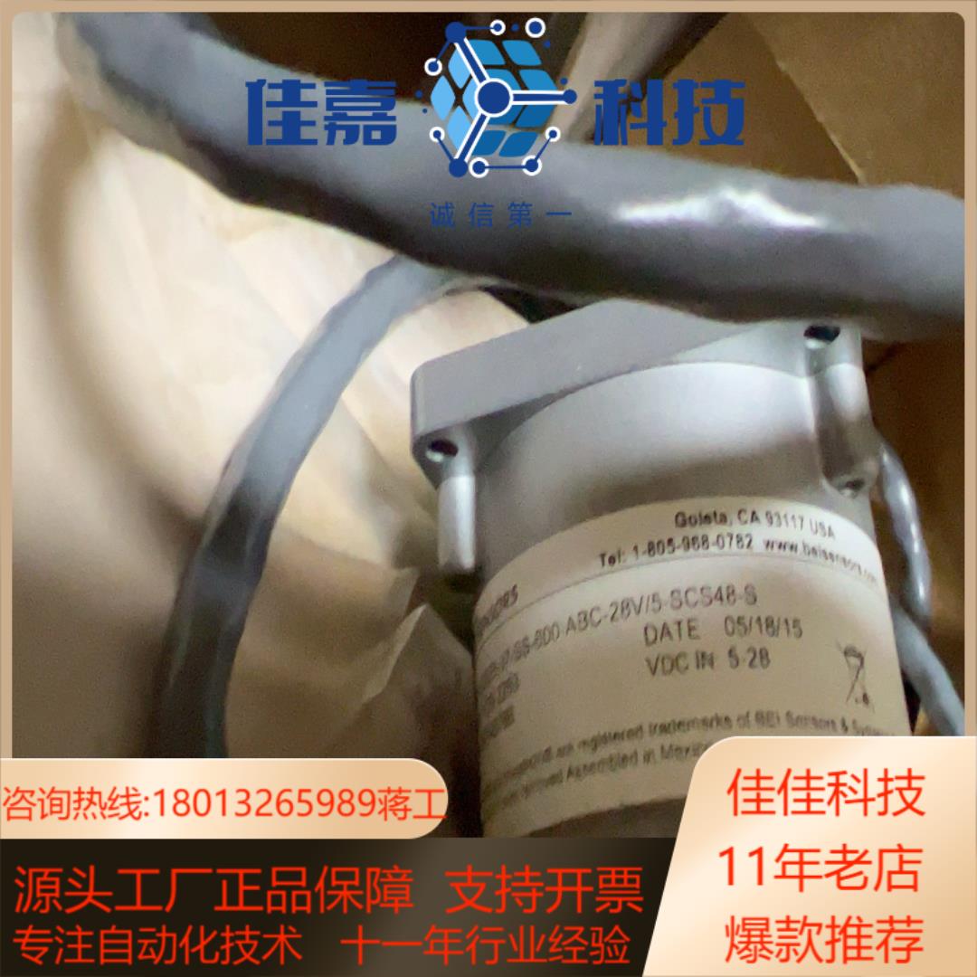 通力BEI光电旋转编码器H20DB-37-SS-600-AB