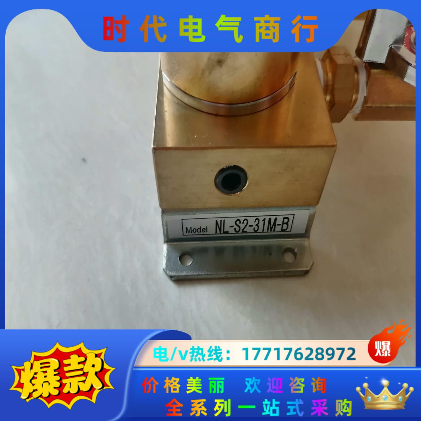 COSMO气动开关零泄漏切换阀NL-S2-31M-B，气议价