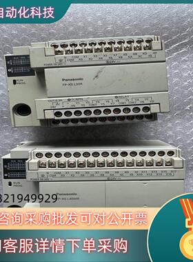 现货AFPX0L40MR-F1602