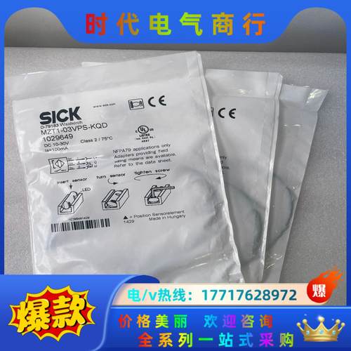 1029649  MZT1-03VPS-KQD全新原装正品德议价