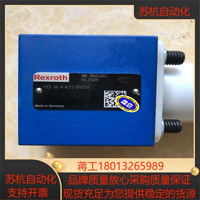 平衡阀R900503974 FD16KA21B03V德国力