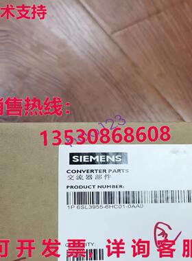 原装供应6SL3955-6HC01-0AA0 新通信器零件 /